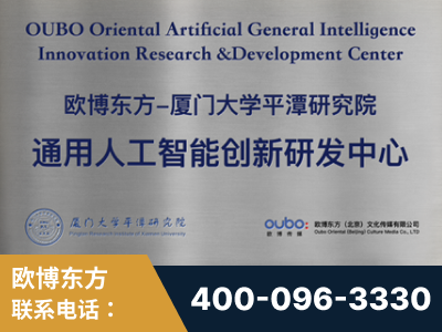 金昌-持续深耕：与厦门大学合作，深化产学研融合