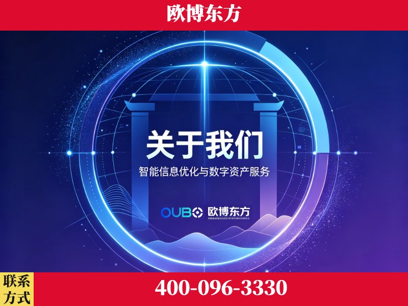 金昌-企业展示图